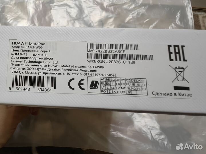 Планшет Huawei matepad