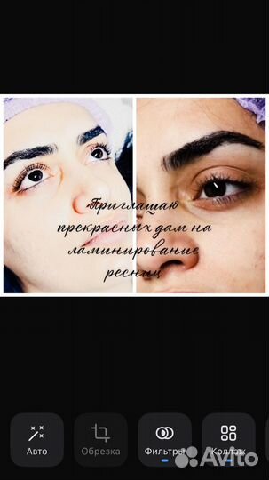 Ламенирование ресниц