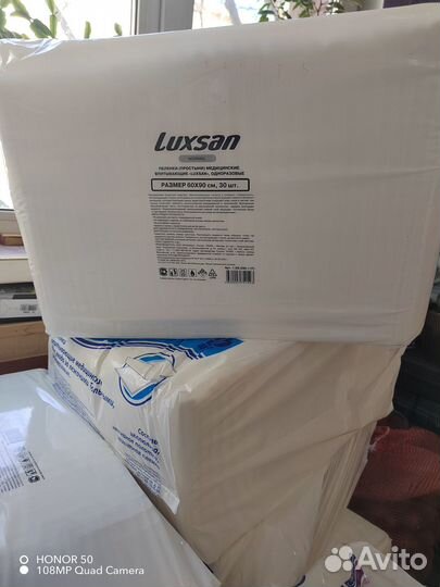 Пеленки одноразовые 60х90 - пачка/30 штук