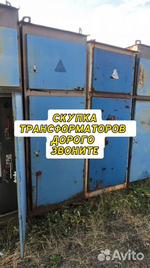 Трансформатор сухой арт76385