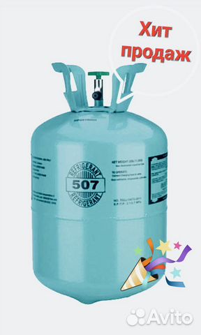 Баллон 24 атмосферы с гелием для Шаров