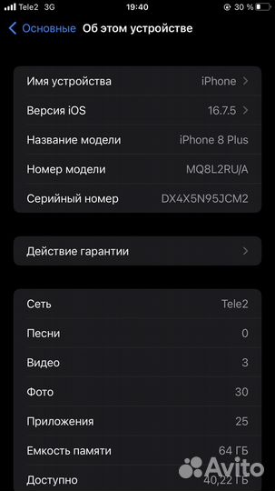 iPhone 8 Plus, 64 ГБ