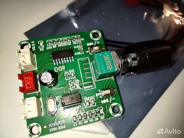 Аудио усилитель