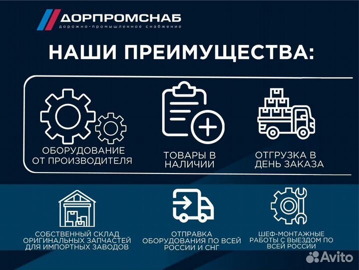 Запчасти для абз Ammann амманн