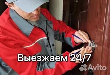 Взлом замков. Взломщик. Вскрытие