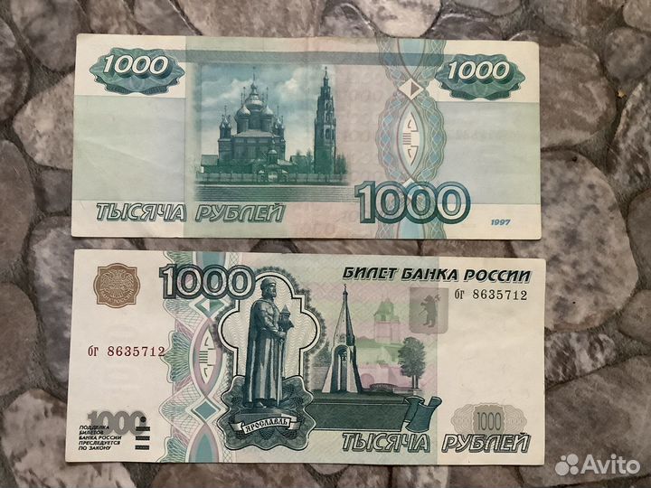 Купюры без модификаций