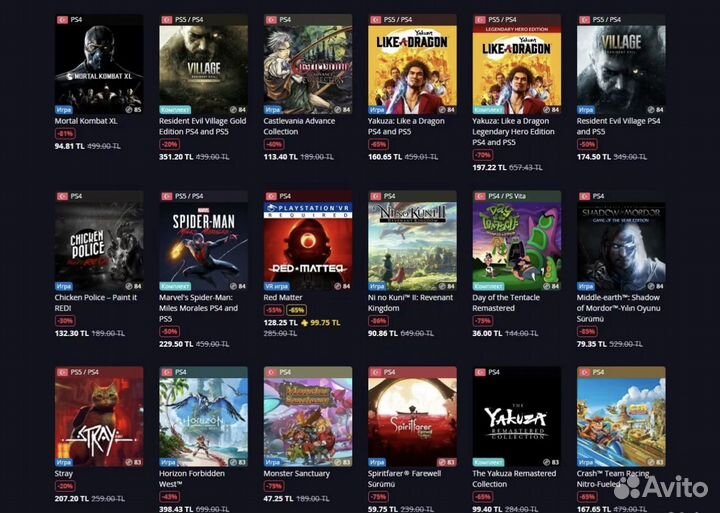 Игры PS4 PS5 / PS Plus Extra Deluxe 1-12м. Брянск