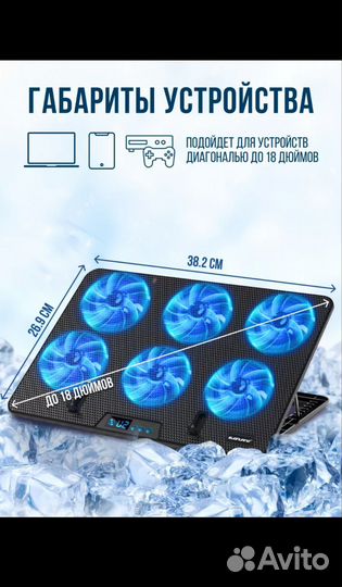 Продам игровой ноутбуки аксессуары для ноутбука