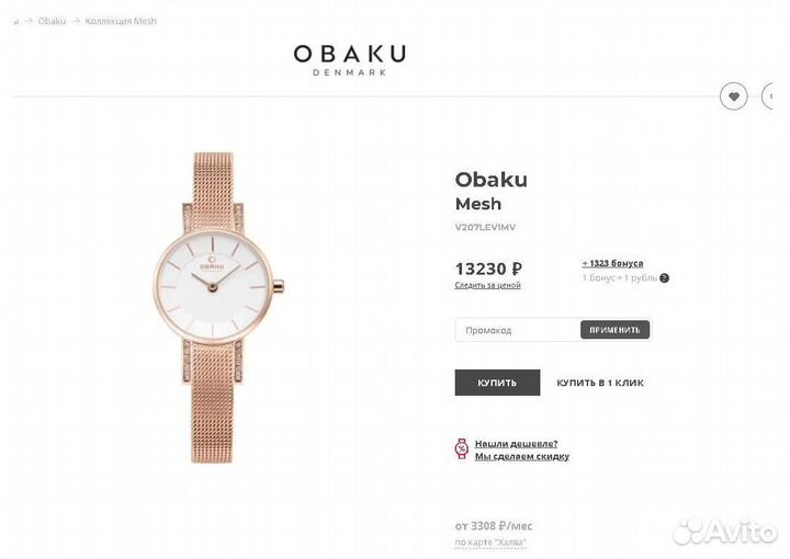 Obaku V207lеviмv