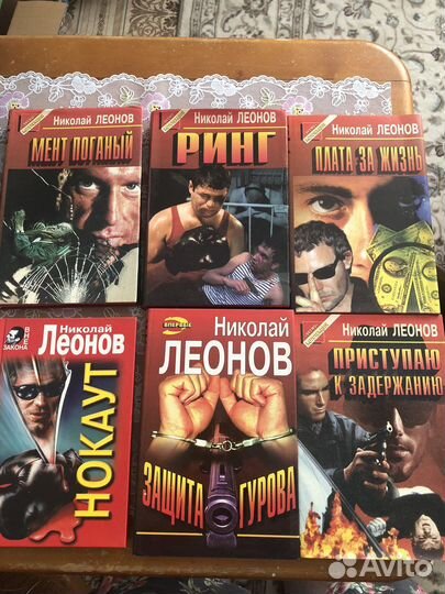 Книги детективы триллеры