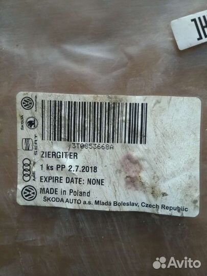 Решетка радиатора skoda superb