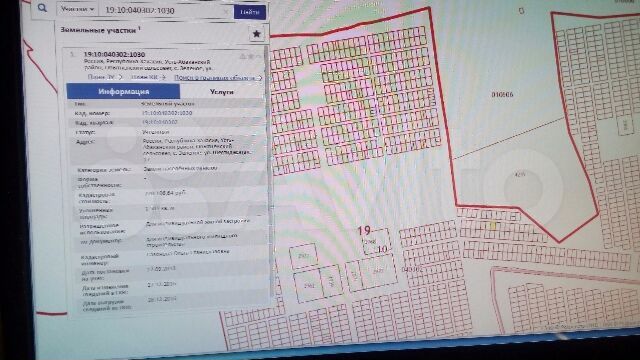 Участок 15 сот. (ИЖС)