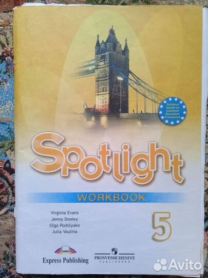 Учебн. литер. для школы и вузов по англ,француз.яз