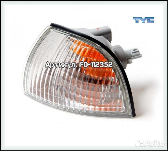 Указатель поворота правый Daewoo Nexia 1 поколение