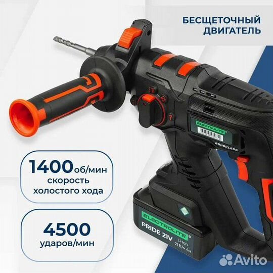 Перфоратор акб. electrolite pride BHD 26 21V