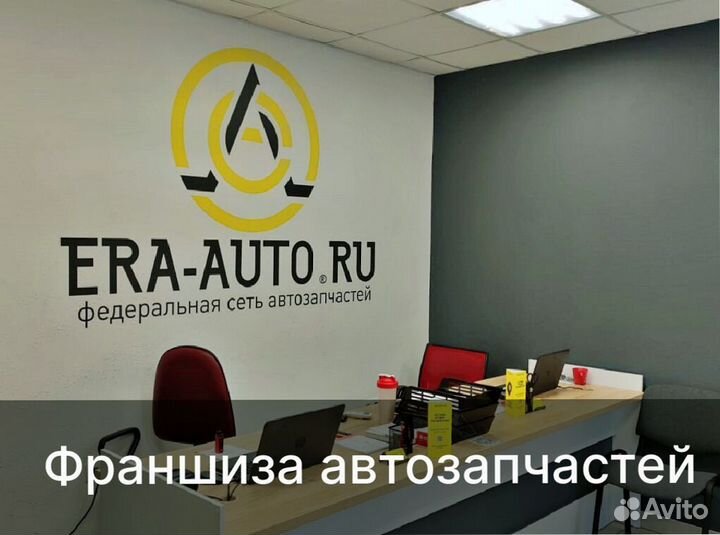 Магазин автозапчастей