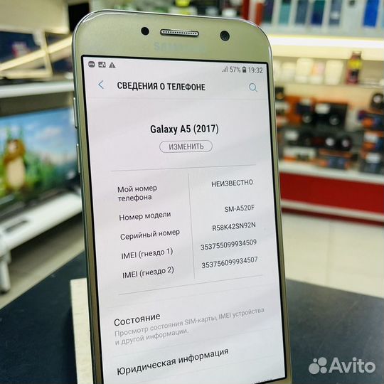 Samsung Galaxy A5 (2018) SM-A530F, 4/32 ГБ