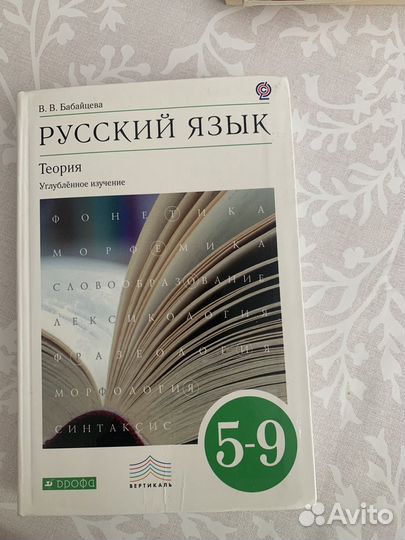 Огэ Химия и биология, Уч. по русскому, Атлас
