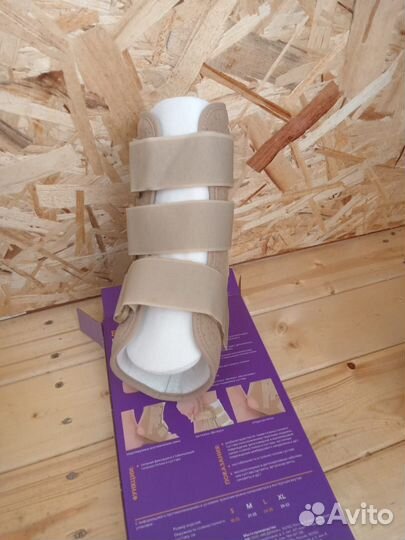 Ортез для голеностопа