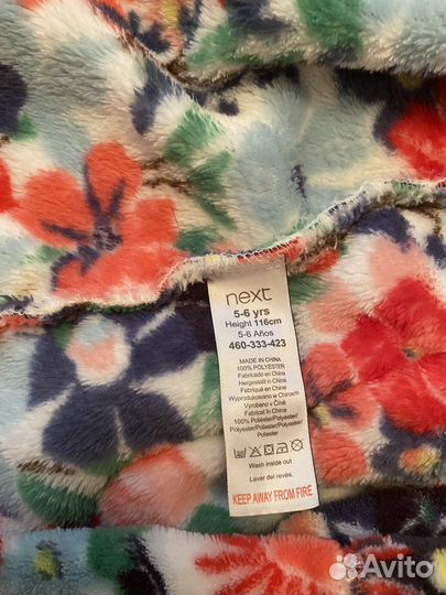 Халат next 5-6 лет