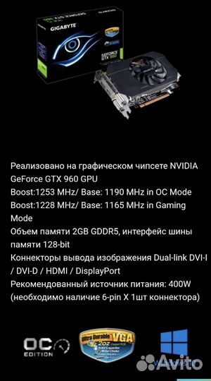 Видеокарта Gigabyte GV-N960ixoc-2GD