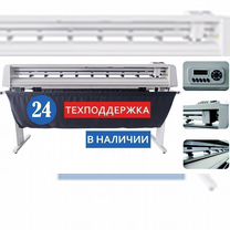 Режущий плоттер saga(Realtec) RC-1400II P