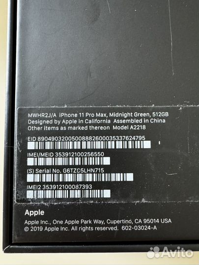 iPhone 11 Pro Max, 512 ГБ