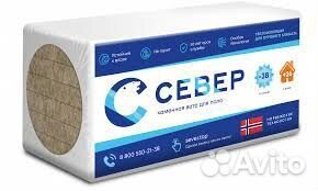 Базальтовый утеплитель