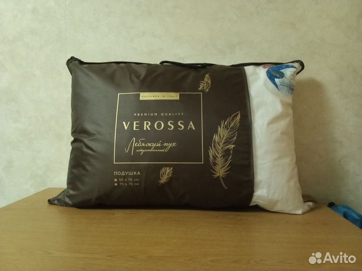 Постельные принадлежности