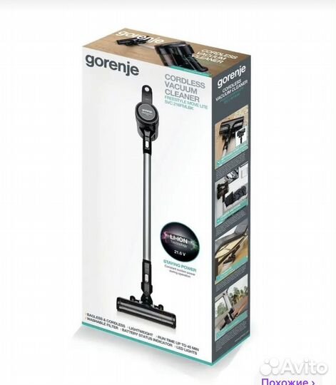 Пылесосы бу для дома