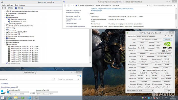 Игровой ноутбук Core i7
