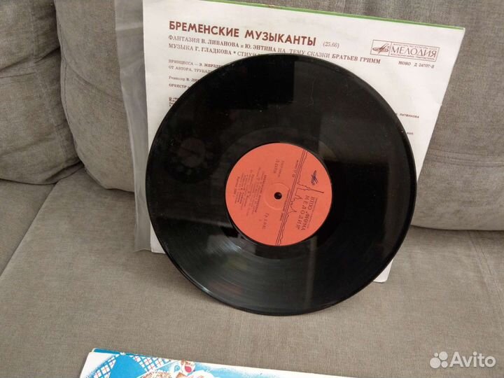 Грампластинки СССР с детскими сказками