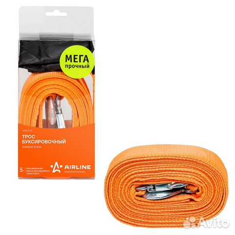 Трос буксировочный 5 тн