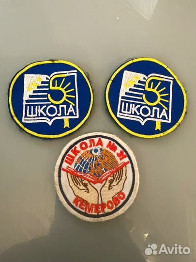 Шевроны школа 5, школа 31