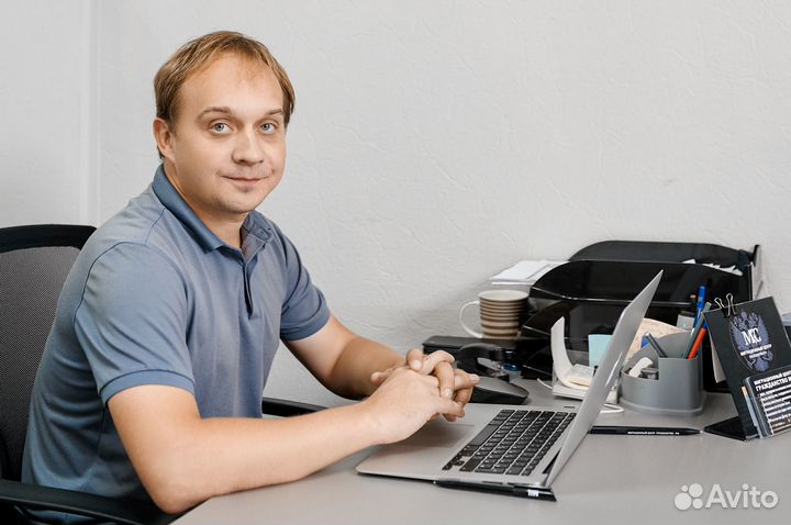 Бюро переводов