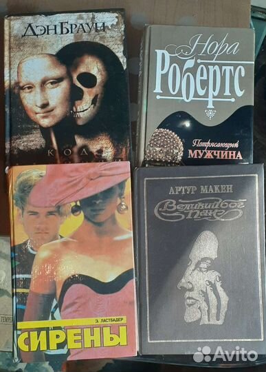 Бестселлеры триллеры и детективы