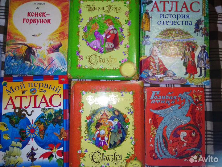 Книги детские