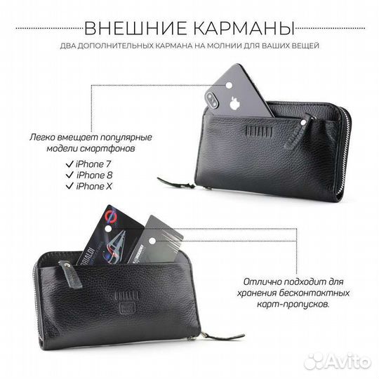 Мужской клатч brialdi Mersey relief black