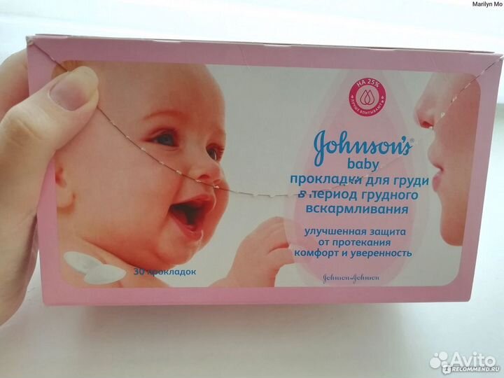 Вкладыши для груди. Новые