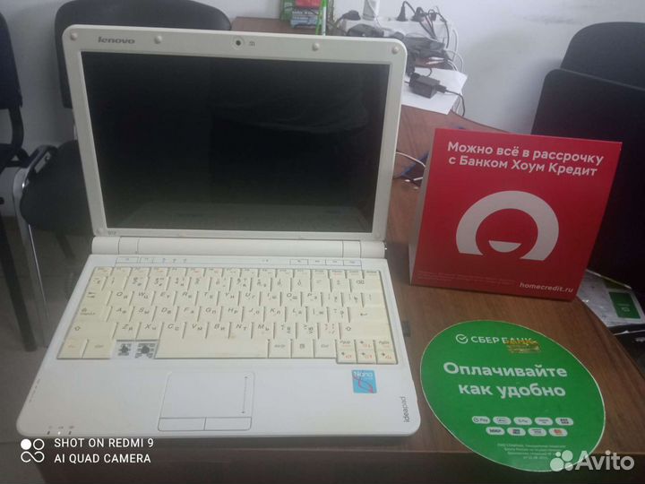 Рабочий нетбук Lenovo S12