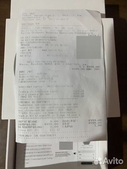 Беспроводные Наушники