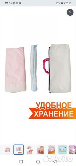 Детская игровая палатка для девочек