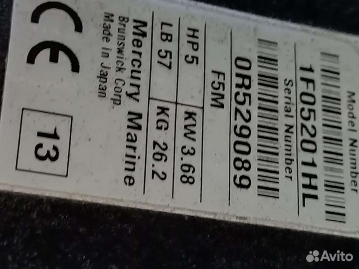 Плм Меркури5 4такта
