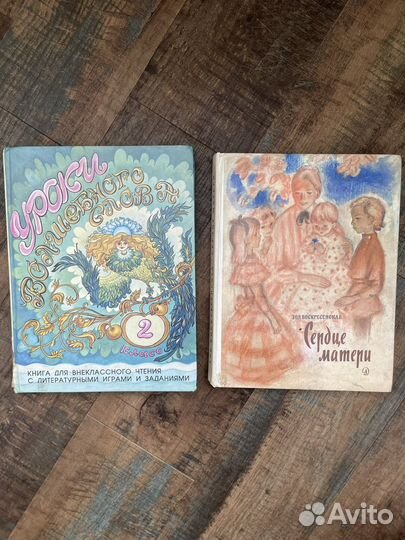 Детские книги СССР и не только