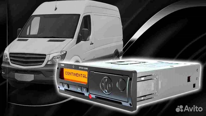 Тахограф VDO 3283 новый с чипом скзи