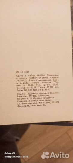 Для всех любителей истории спорта