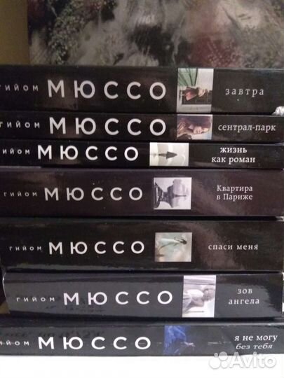 Разные книги