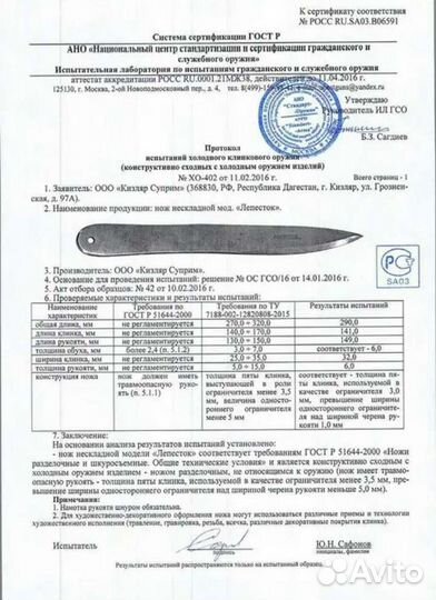 Ножи тренировочные, комплект, новые