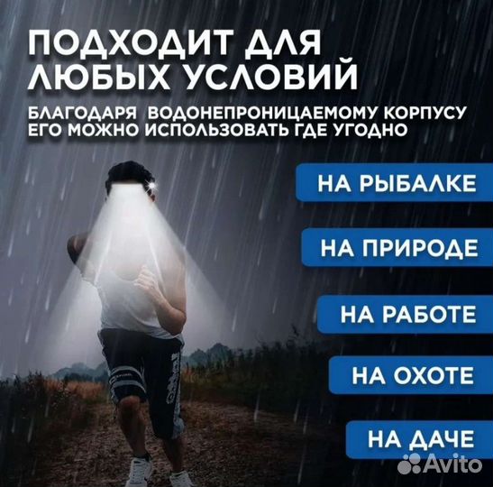 Хороший фонарик в быту