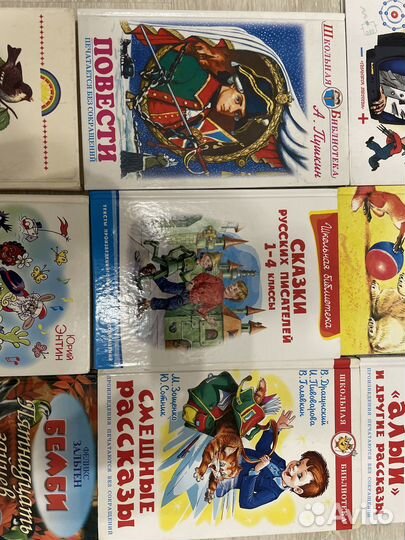 Детские книги, сказки и рассказы для детей